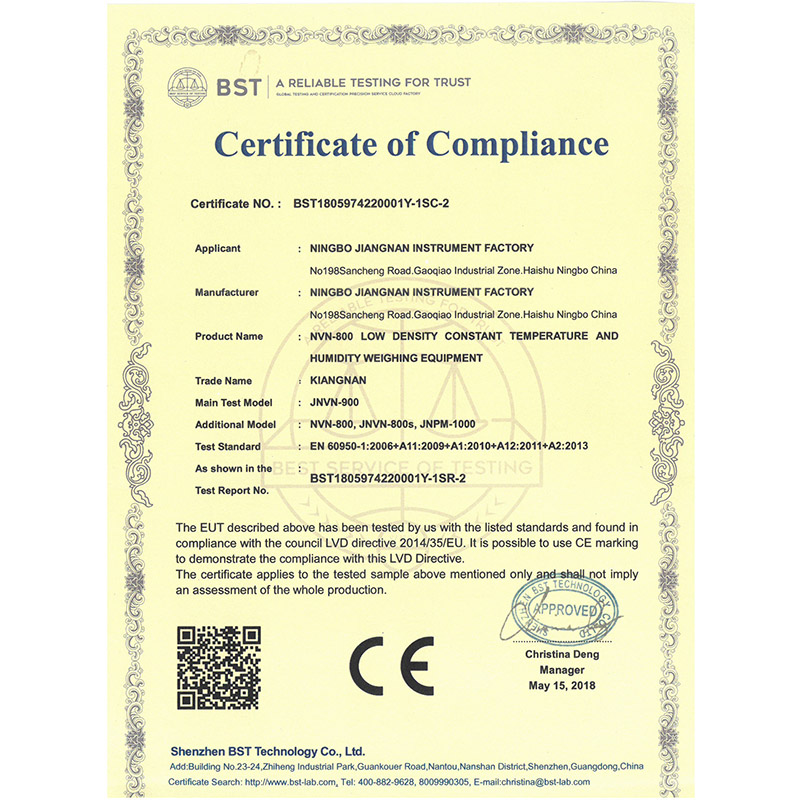 CE证书2
